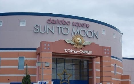 Naikan13 20200326000000