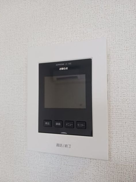 Naikan12 20250424000000 945x630