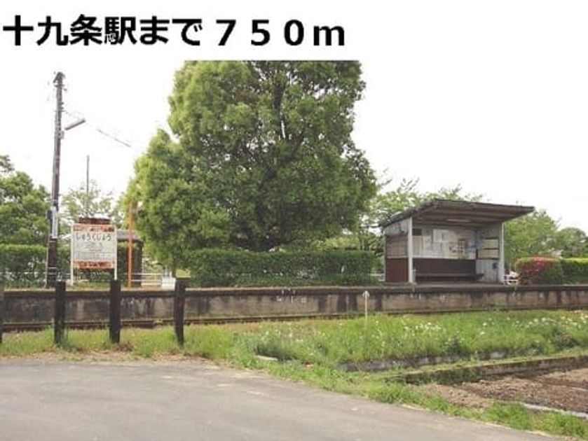 Naikan18 20160826000000 945x630