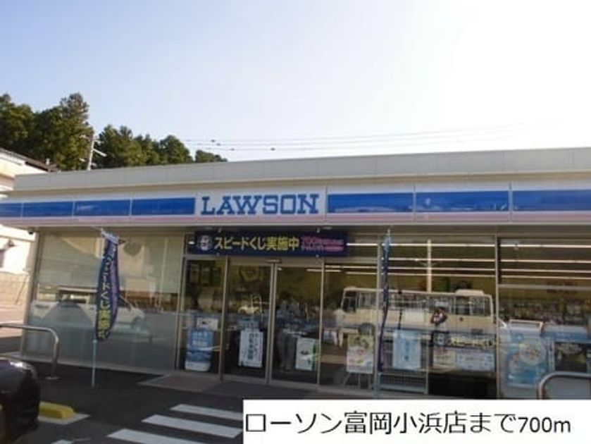 Naikan14 20190718000000 945x630