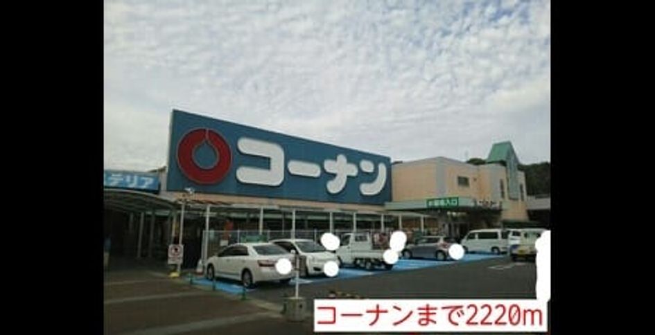 Naikan16 20220913000000 945x630
