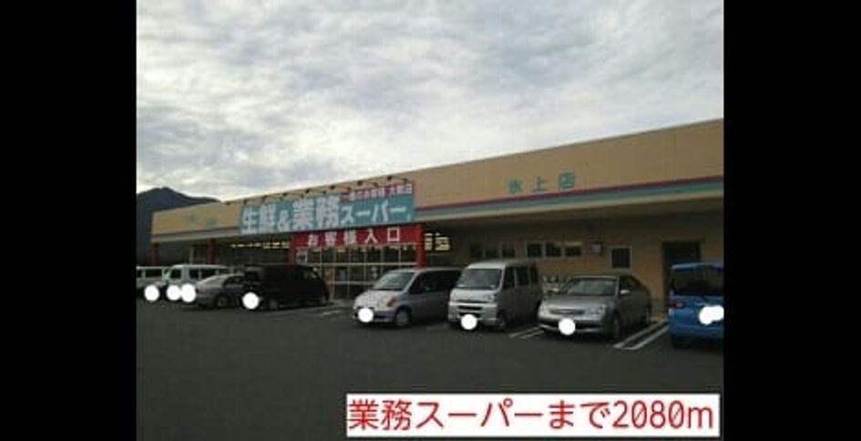 Naikan17 20220913000000 945x630