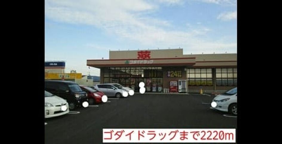 Naikan18 20220913000000 945x630