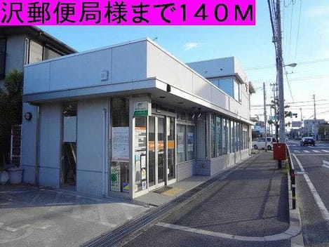 Naikan8 20201023000000