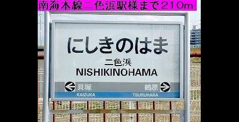Naikan9 20220831000000