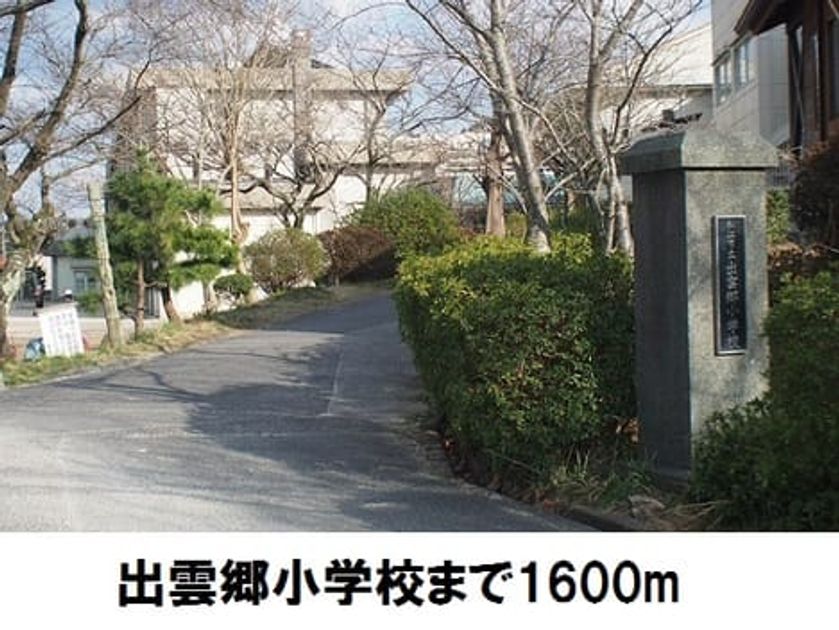 Naikan18 20171110000000 945x630