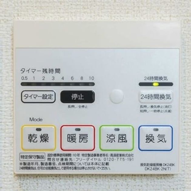 Naikan3 20260603000000 945x630