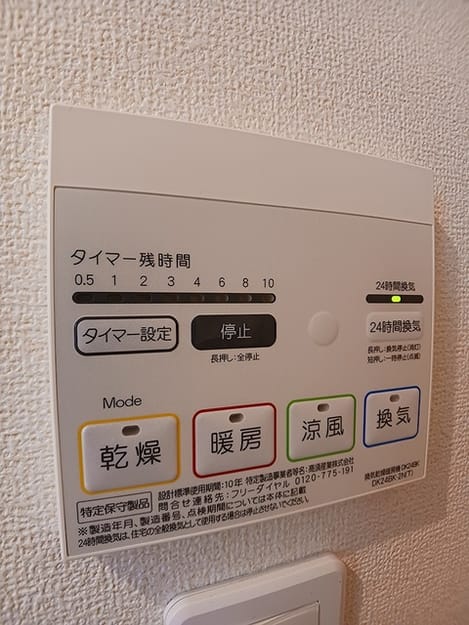 Naikan11 20260914000000