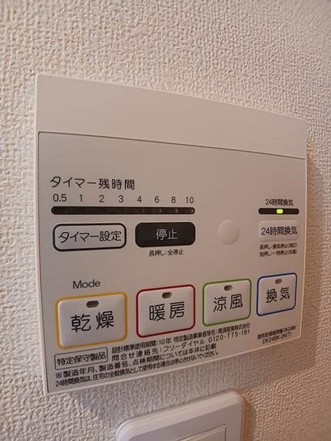 Naikan11 20260914000000 945x630