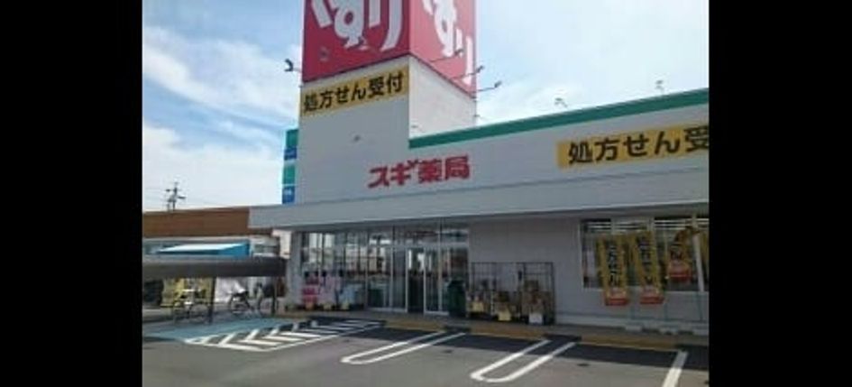 Naikan14 20200604000000 945x630