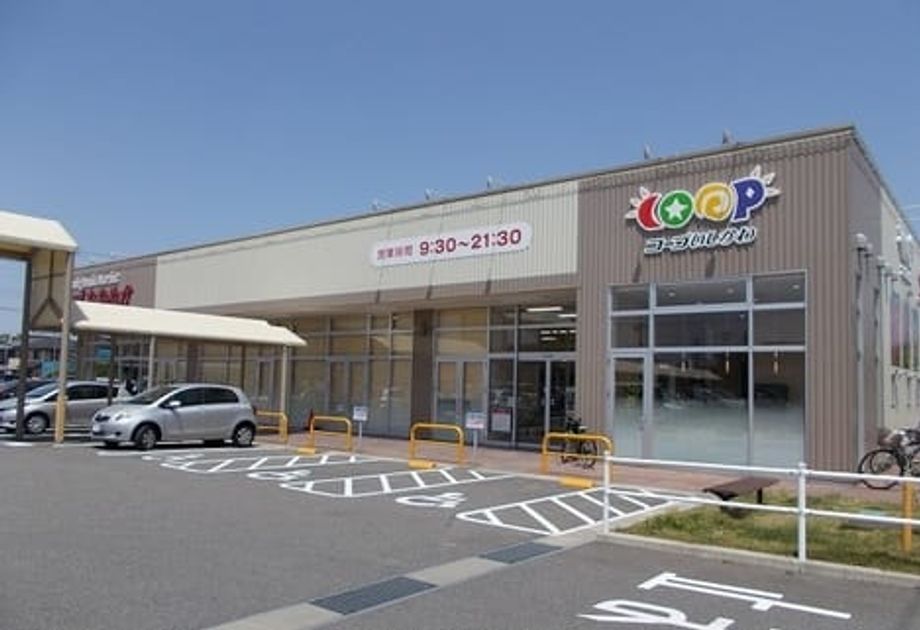 Naikan13 20241226000000 945x630