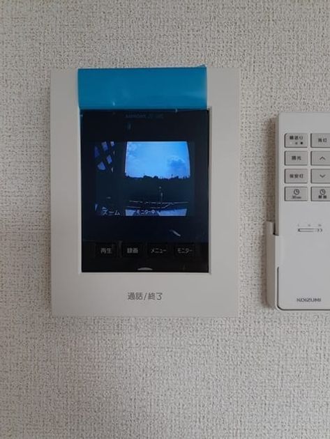Naikan6 20240903000000 945x630