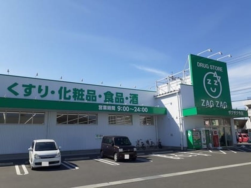 Naikan15 20241129000000 945x630