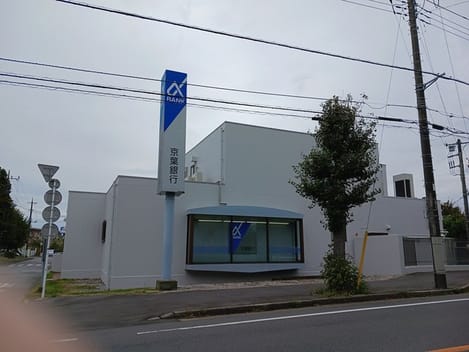 Naikan13 20241029000000