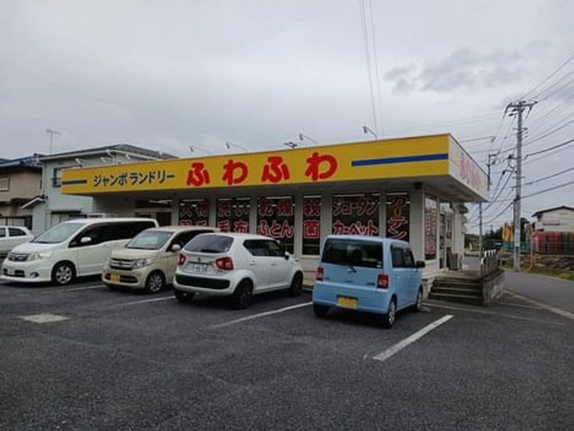 Naikan16 20241029000000 945x630