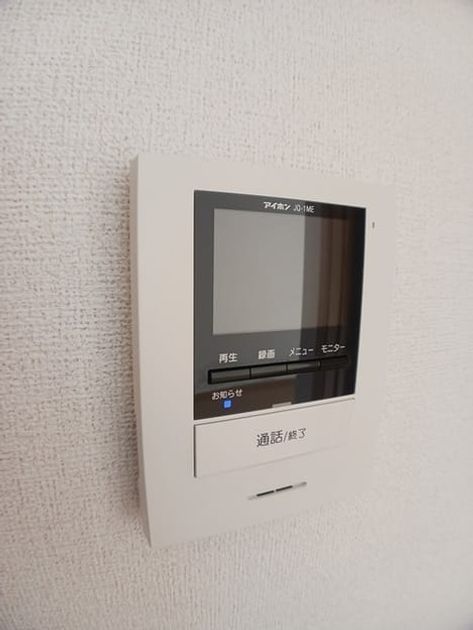 Naikan8 20241227000000 945x630