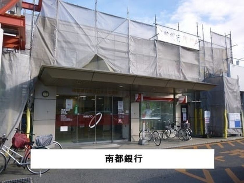 Naikan17 20231006000000 945x630