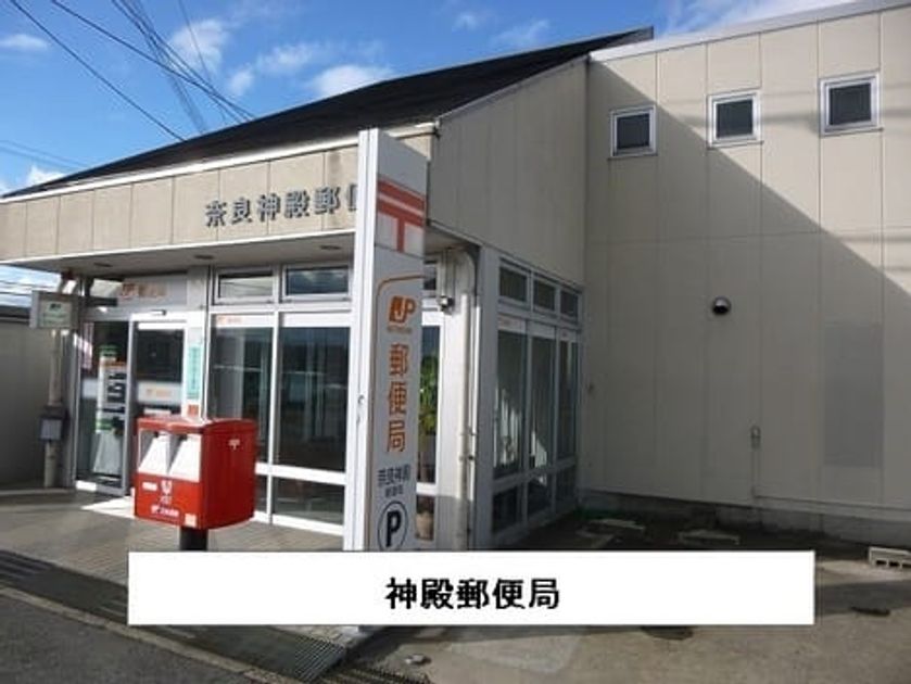 Naikan18 20231006000000 945x630