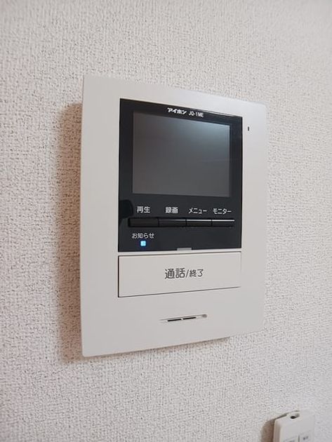 Naikan12 20261023000000 945x630