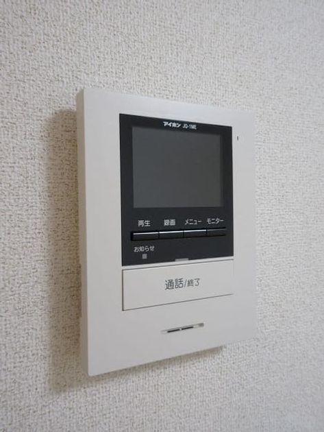 Naikan7 20190301000000 945x630