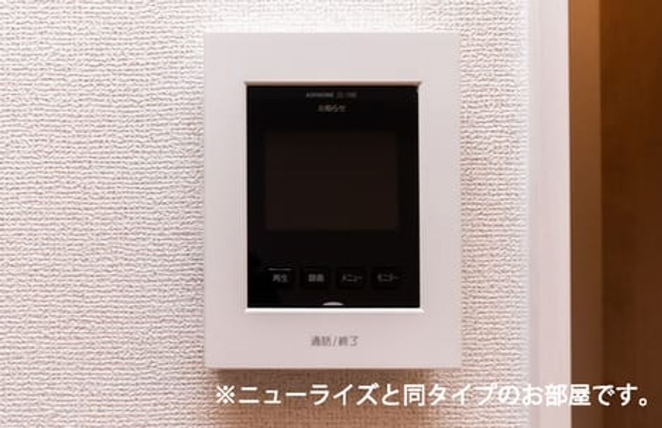 Naikan10 20260710000000 945x630