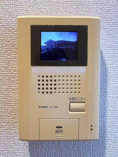 Naikan12 20261020000000 945x630