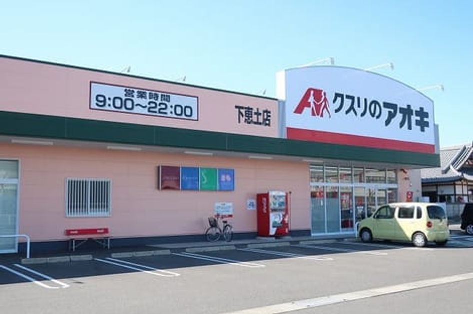 Naikan15 20200324000000 945x630