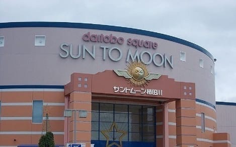 Naikan13 20220902000000