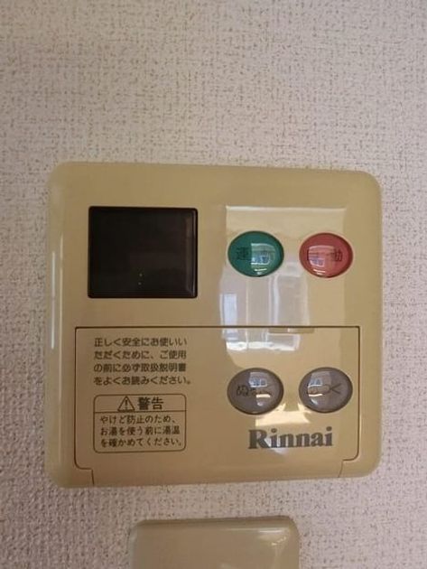Naikan9 20220902000000 945x630