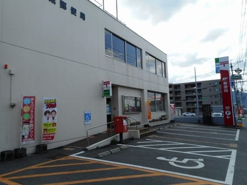 Naikan15 20210315000000 945x630