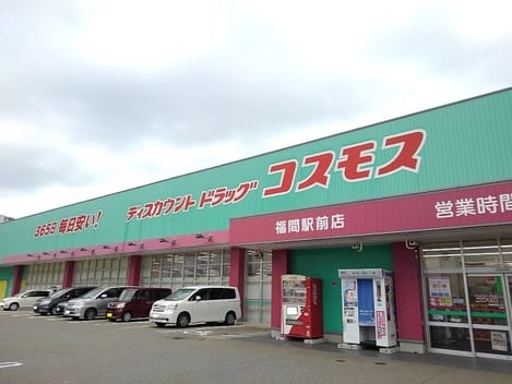Naikan16 20200203000000