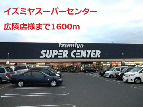 Naikan16 20140125000000