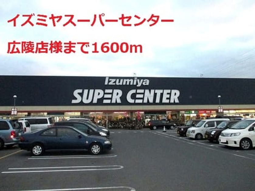 Naikan16 20140125000000 945x630