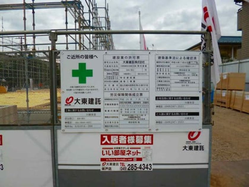 Naikan7 20141004000000 945x630