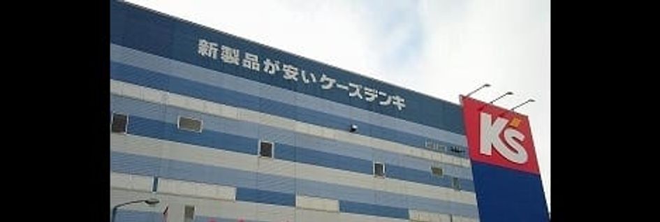 Naikan14 20200224000000 945x630