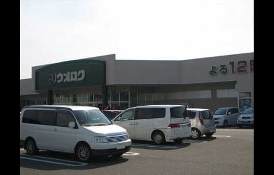Naikan14 20220902000000 945x630