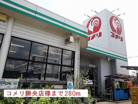 Naikan16 20180913000000