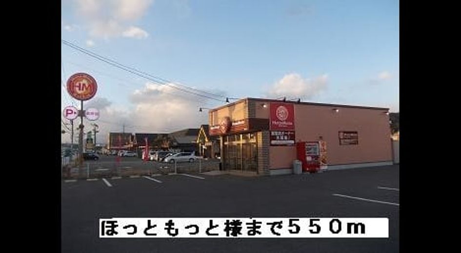 Naikan17 20141117000000 945x630