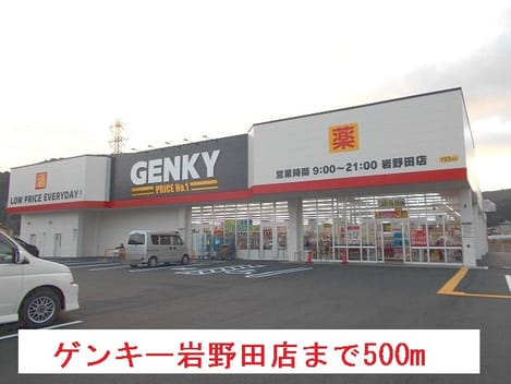 Naikan17 20150216000000