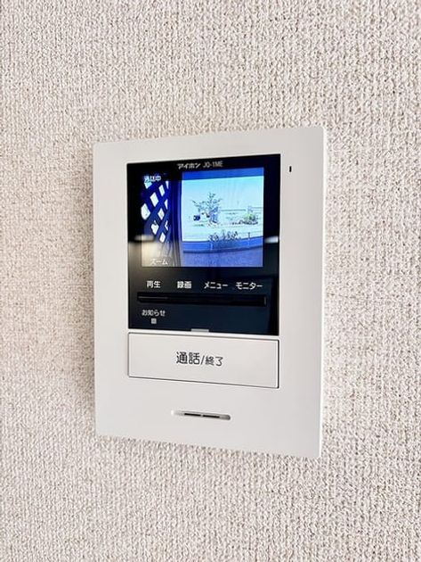 Naikan8 20260917000000 945x630