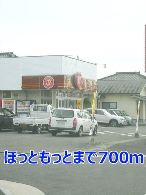 Naikan14 20140315000000 945x630