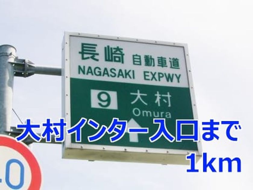 Naikan18 20140315000000 945x630