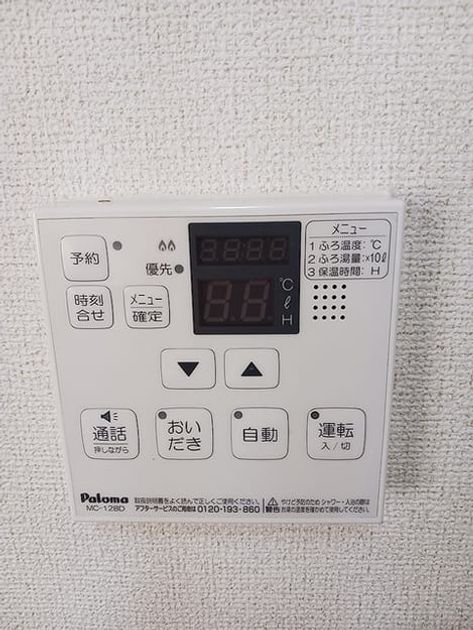 Naikan10 20261027000000 945x630