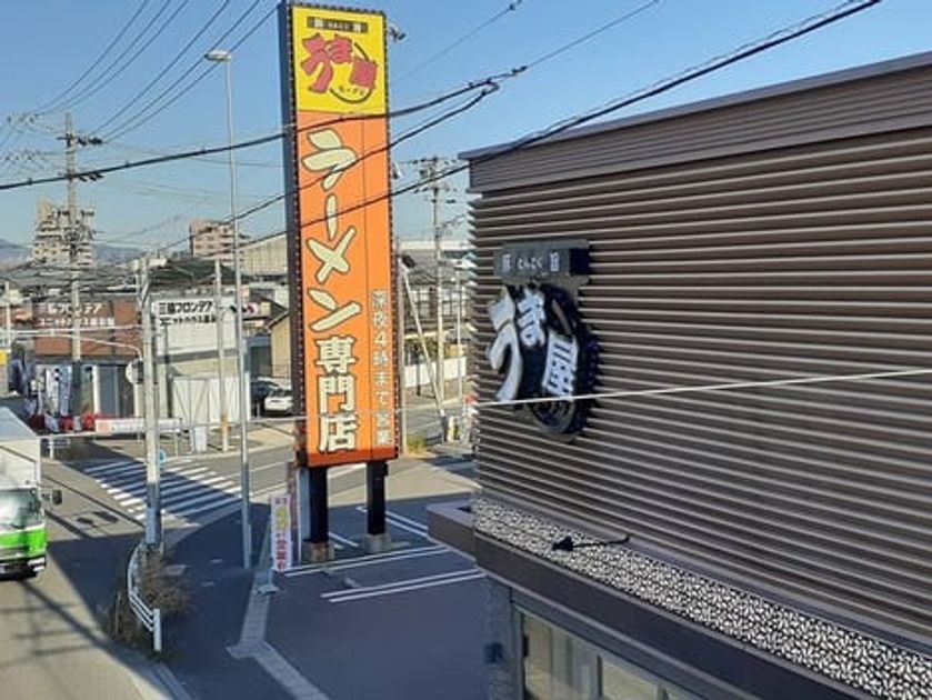 Naikan13 20230209000000 945x630