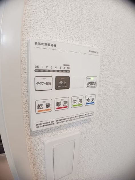 Naikan10 20250328000000 945x630