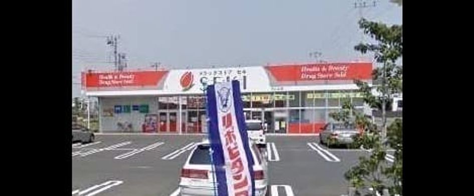 Naikan16 20200615000000 945x630