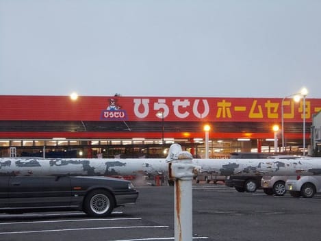 Naikan16 20241021000000