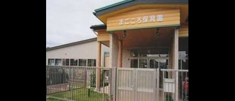Naikan16 20220613000000