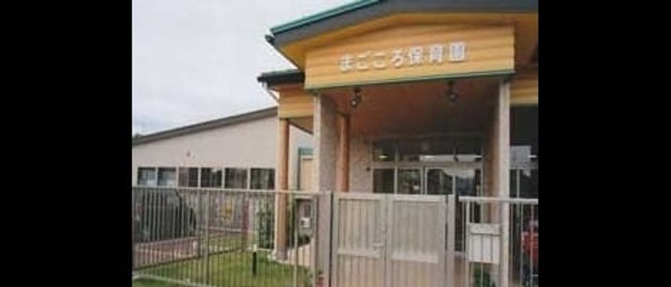 Naikan16 20220613000000 945x630