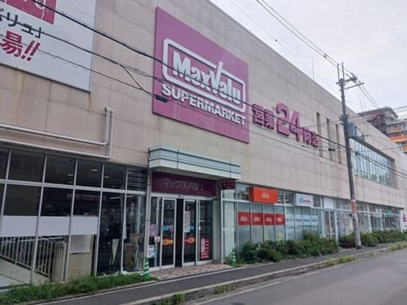 Naikan15 20260907000000 945x630